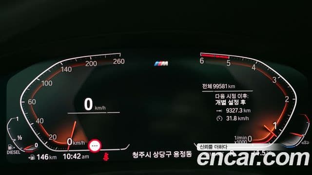 BMW 5시리즈 (G30) 520d xDrive M Sport Plus, 2020 8