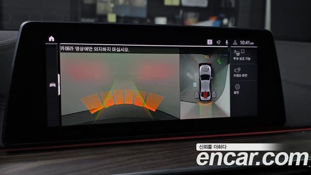 BMW 5시리즈 (G30) 520d xDrive M Sport Plus, 2020 13