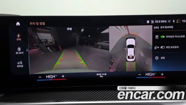 BMW 3시리즈 (G20), 2023 15