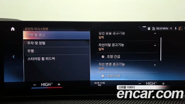 BMW 3시리즈 (G20), 2023 16