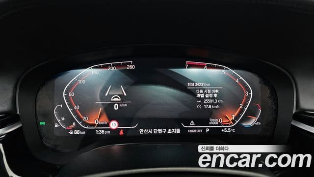 BMW 5시리즈 (G30) 530i xDrive Luxury Plus, 2020 8