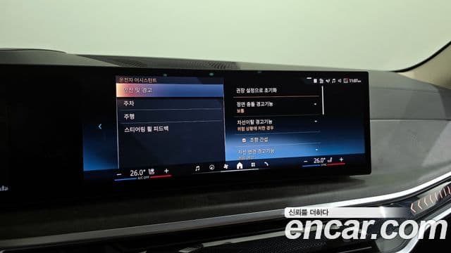 BMW X5 (G05) xDrive 40i xLine, 2024 16