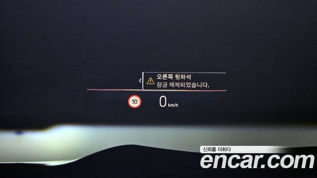 BMW X5 (G05) xDrive 40i xLine, 2024 17