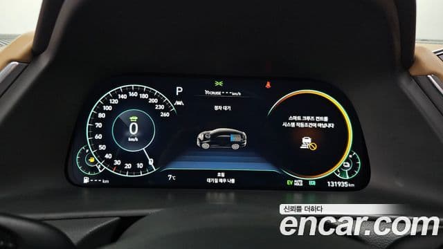 Hyundai Sonata гибрид (DN8) Inspiration, 2022 8