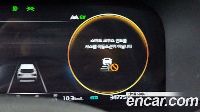 Kia Sorento 4세대 Gravity, 2021 17