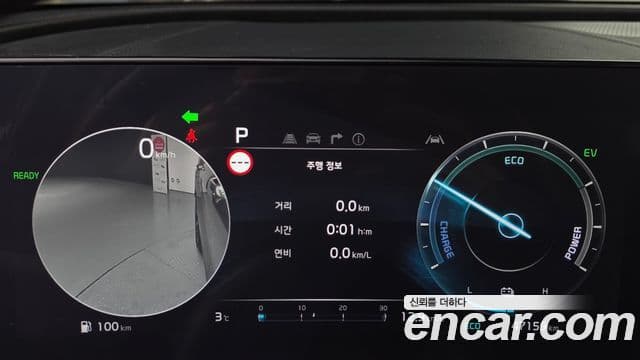 Kia Sportage 5세대 гибрид Signature Gravity 4WD, 2024 8