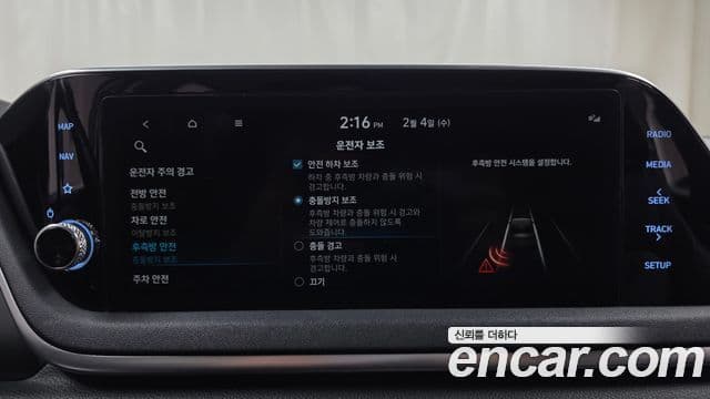 Hyundai Sonata (DN8) Modern, 2022 16