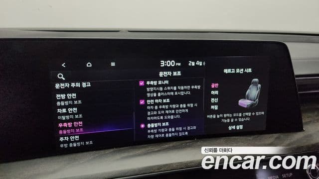 Kia K8 Signature, 2022 16