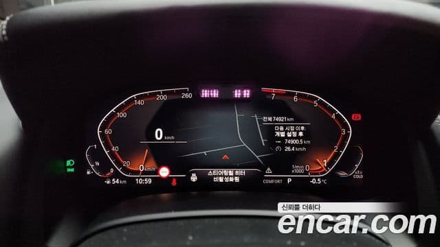 BMW 8시리즈 (G15) 840i xDrive M Sport Gran Coupe, 2022 8