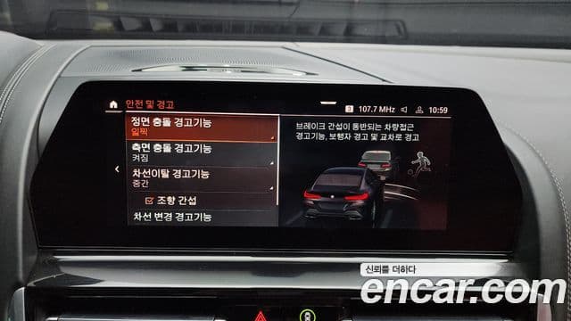 BMW 8시리즈 (G15) 840i xDrive M Sport Gran Coupe, 2022 16