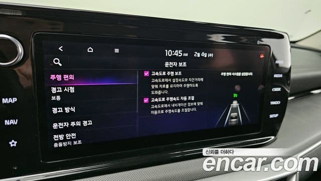 Kia K5 3세대 Prestige, 2020 17