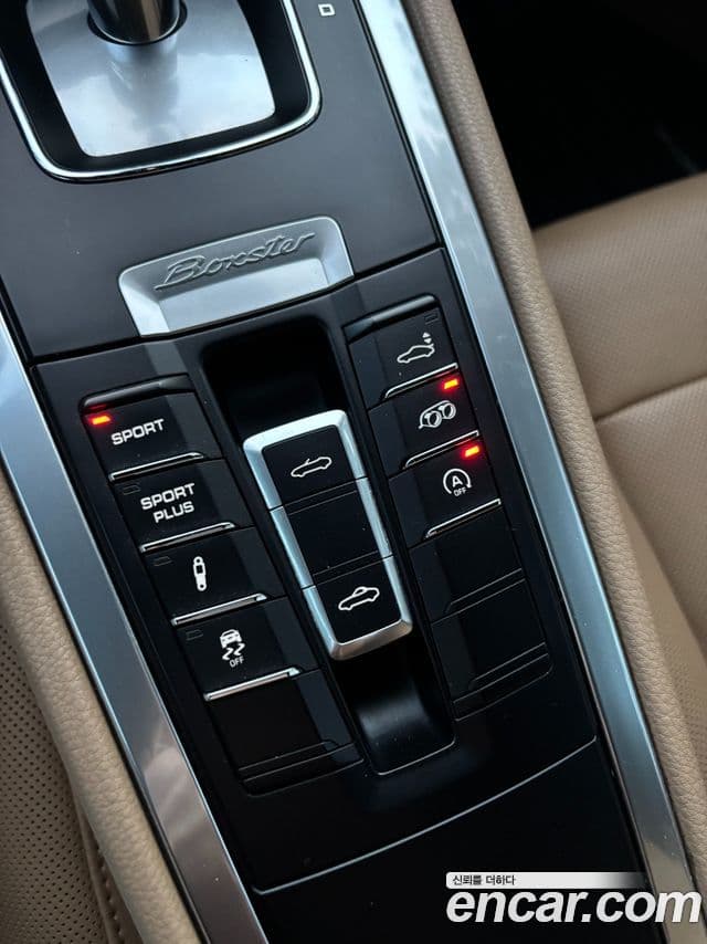 Porsche Boxster 981, 2015 17