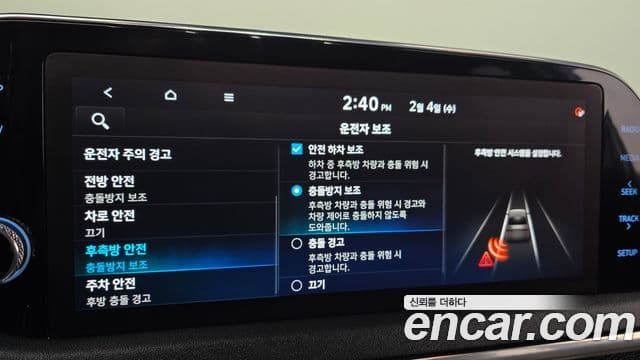 Hyundai Sonata гибрид (DN8) Family, 2021 19