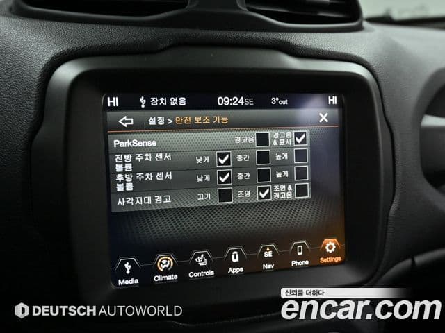 Jeep Renegade 1.6 дизель Limited, 2020 17