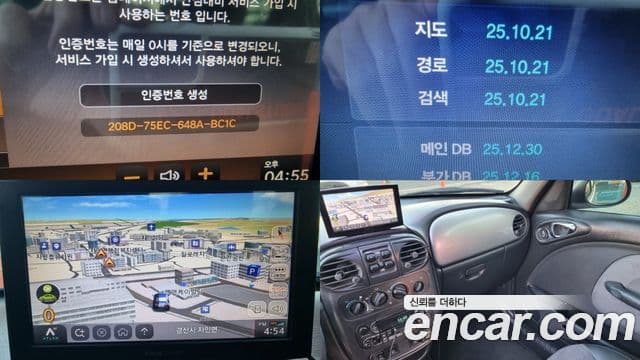 크라이슬러 PT 크루저 2.4L, 2004 12