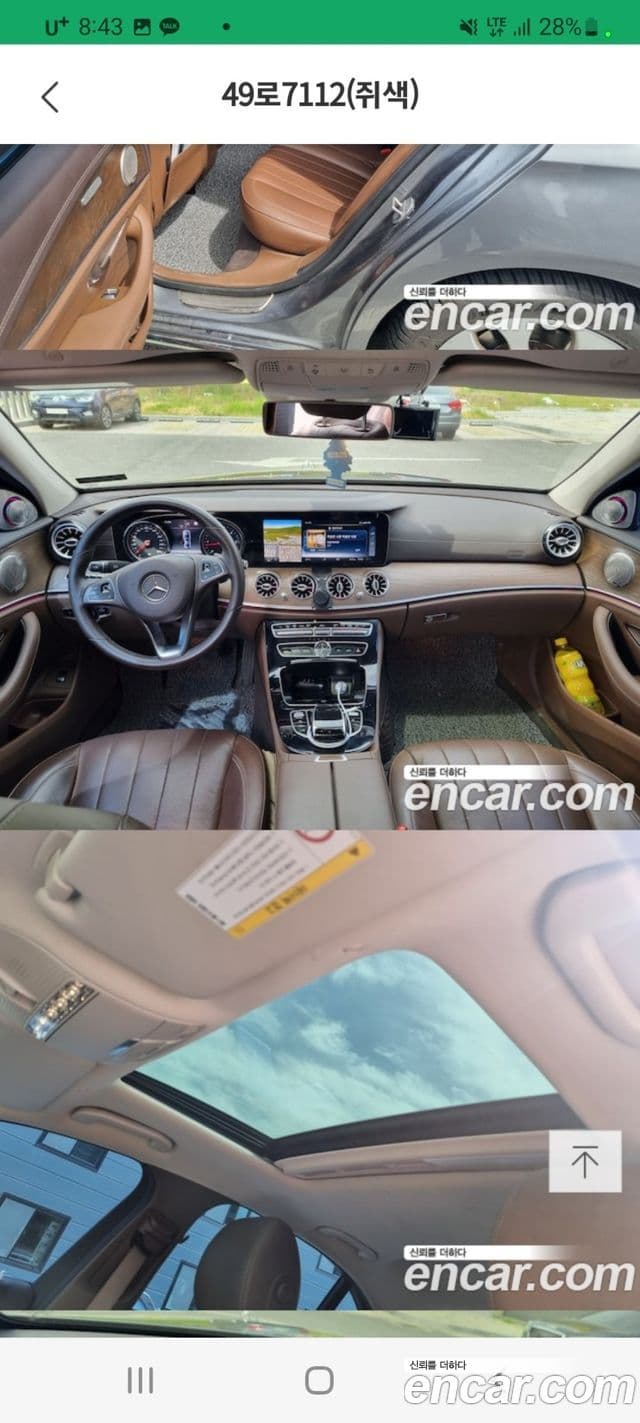 Mercedes-Benz E-класс W213 Exclusive, 2021 7