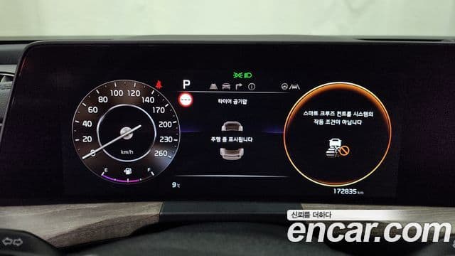 Kia K8 Prestige(арендный автомобиль), 2022 8