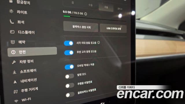 Tesla модель Y Long Range AWD, 2021 17