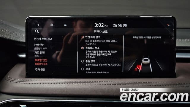 Genesis The / новый New G70, 2022 16