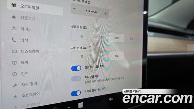 Tesla модель 3 Long Range AWD, 2021 18