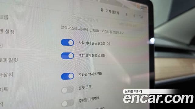 Tesla модель 3 Long Range AWD, 2021 19