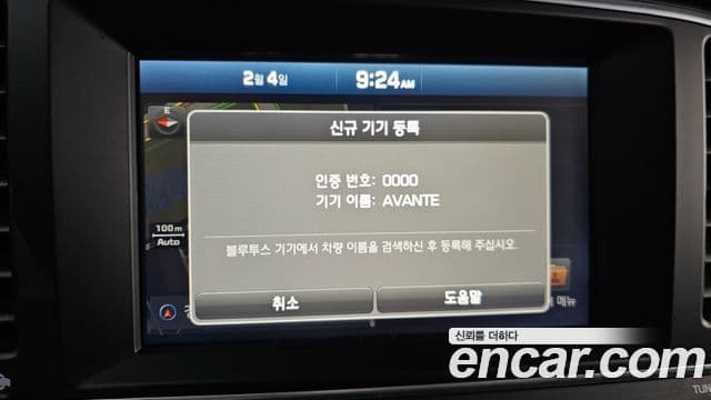 Hyundai Avante AD Special, 2017 15