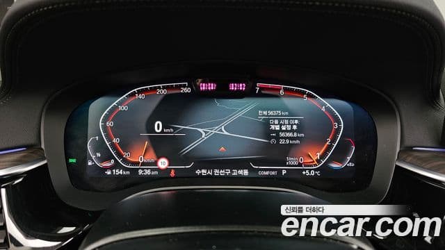 BMW 5시리즈 (G30) Luxury, 2021 8
