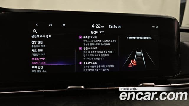 Kia Carnival 4세대 Signature, 2023 17