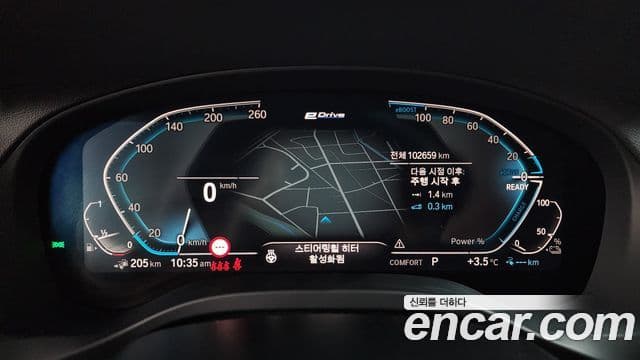 BMW X3 (G01) xDrive 30e M Sport, 2020 8