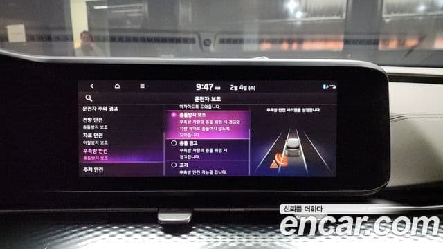 Kia Carnival 4세대 Signature, 2021 16