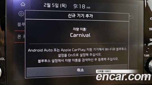 Kia Carnival 4세대 Prestige, 2021 15