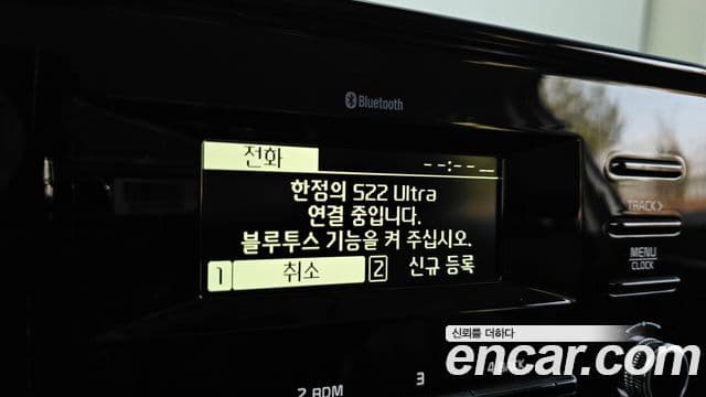 Kia K5 3세대 Trendy, 2023 15