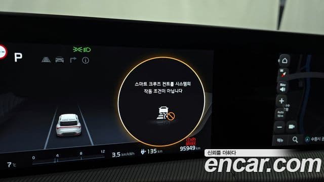 Kia EV6 GT Line, 2023 8