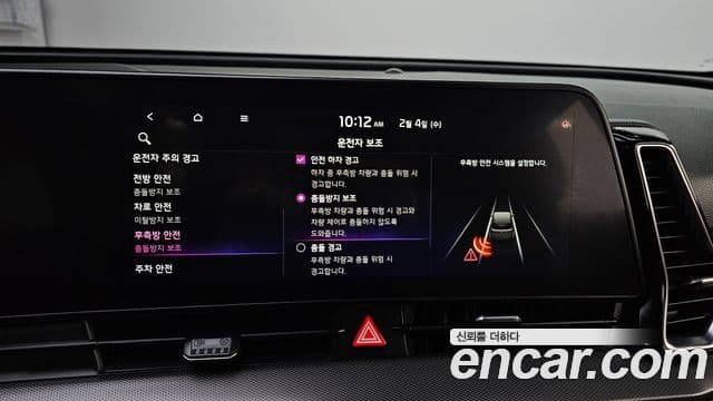 Kia Sportage 5세대 Noblesse, 2022 16