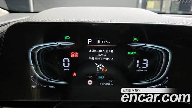 Kia D All New Niro Trendy, 2022 8