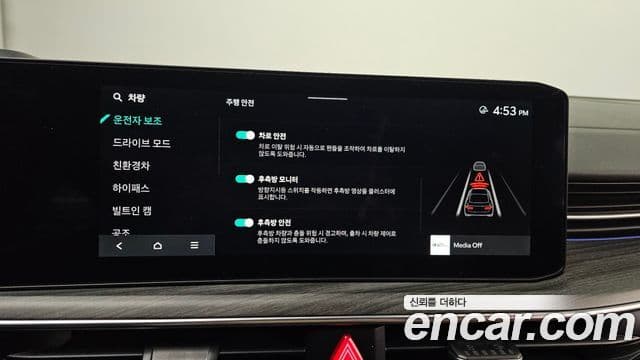 Kia The / новый New K5 гибрид 3세대 Signature, 2024 16