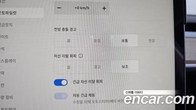 Tesla модель Y Long Range, 2022 16