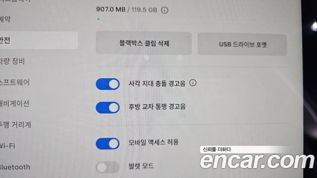 Tesla модель Y Long Range, 2022 17