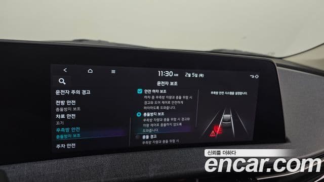 Kia EV6 Air, 2022 16