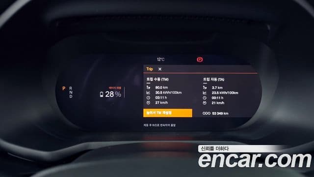 Polestar Polestar 2 Long Range один мотор, 2022 8