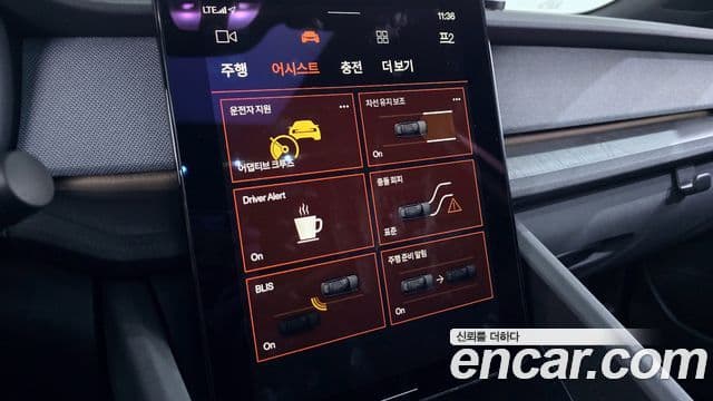 Polestar Polestar 2 Long Range один мотор, 2022 16