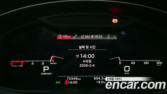 Audi Q7 (4M) Premium, 2022 8