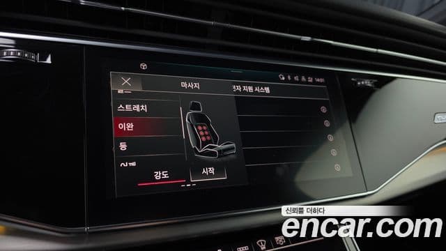 Audi Q7 (4M) Premium, 2022 15