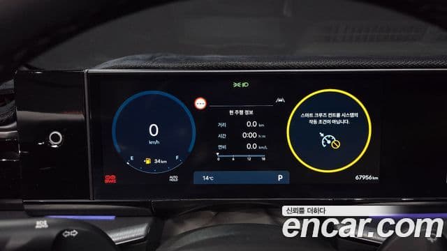 Hyundai Grandeur (GN7) Calligraphy, 2023 8