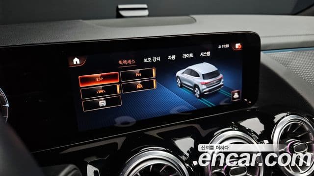 Mercedes-Benz EQA H243 AMG Line, 2023 17