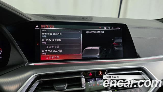 BMW X6 (G06) xDrive30d M Sport, 2023 16