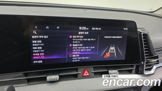 Kia Sportage 5세대 гибрид Prestige 2WD, 2024 18