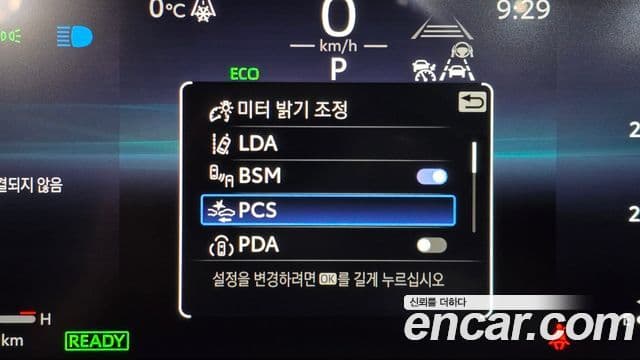 Toyota 크라운 кроссовер, 2025 16