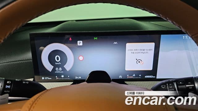 Genesis GV80, 2024 8