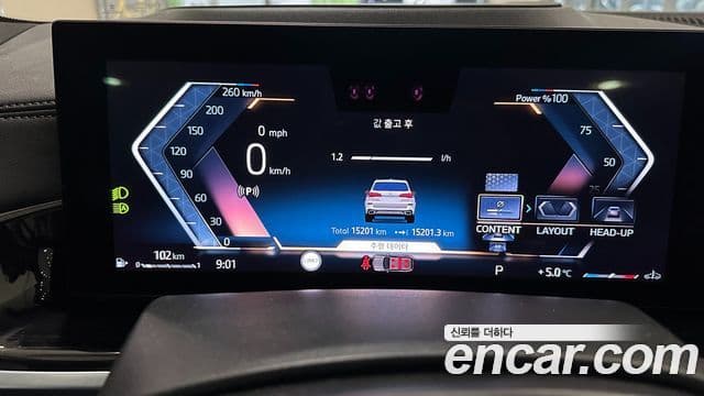 BMW X5 (G05) xDrive 40i M Sport, 2024 8